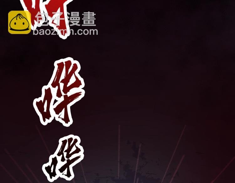 第1话 大圣的传承