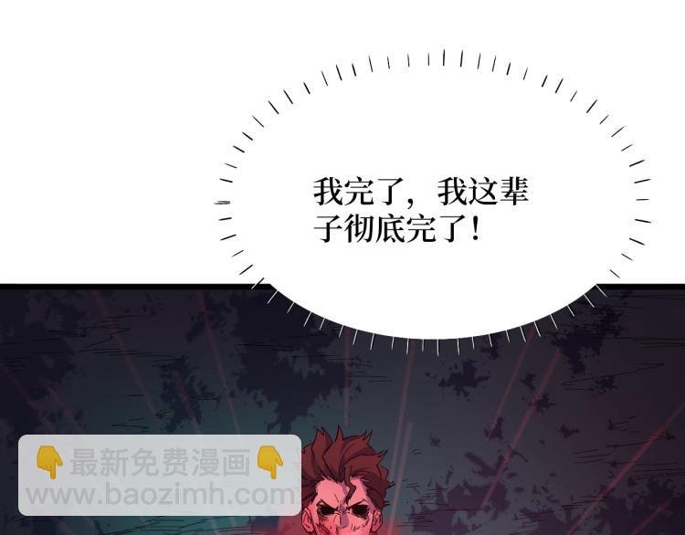 第1话 大圣的传承