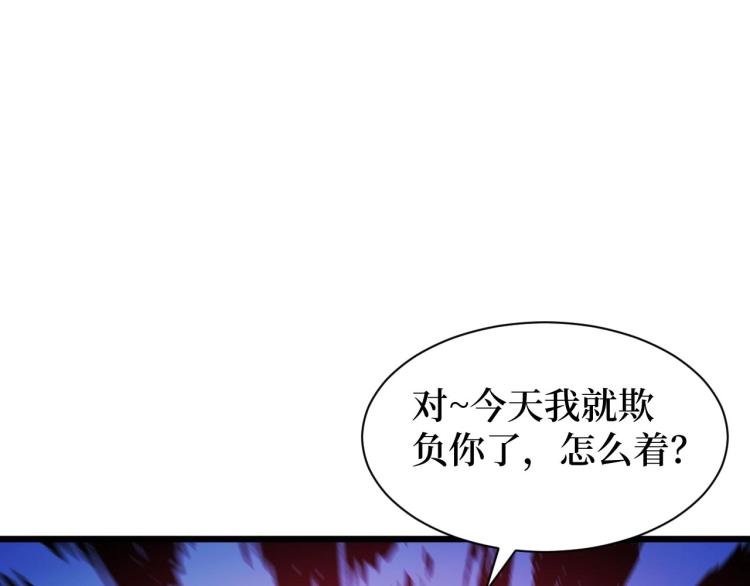 第10话 伏虎行者！