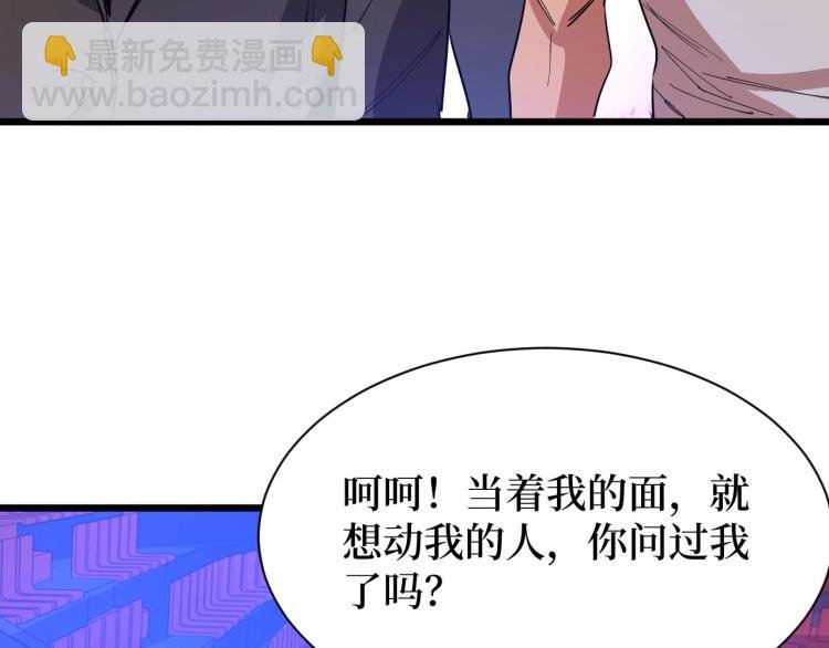 第10话 伏虎行者！