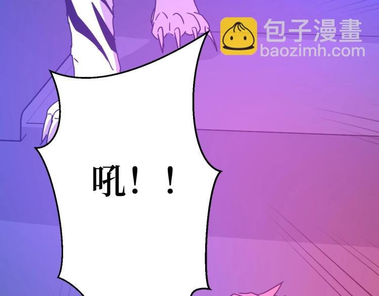 第10话 伏虎行者！