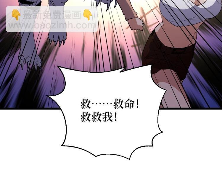 第10话 伏虎行者！