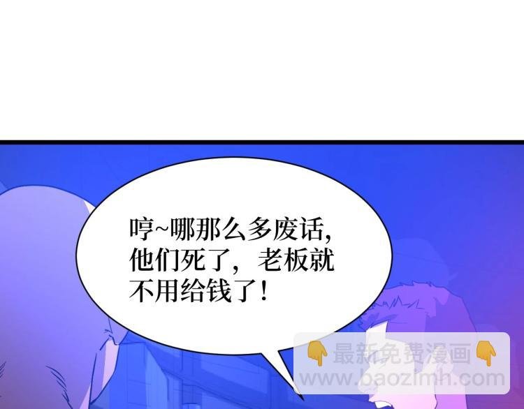 第10话 伏虎行者！
