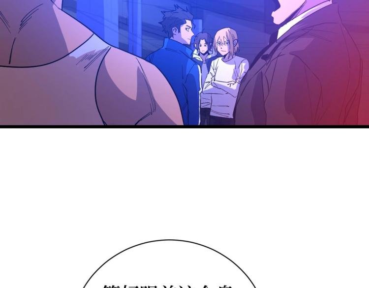 第10话 伏虎行者！