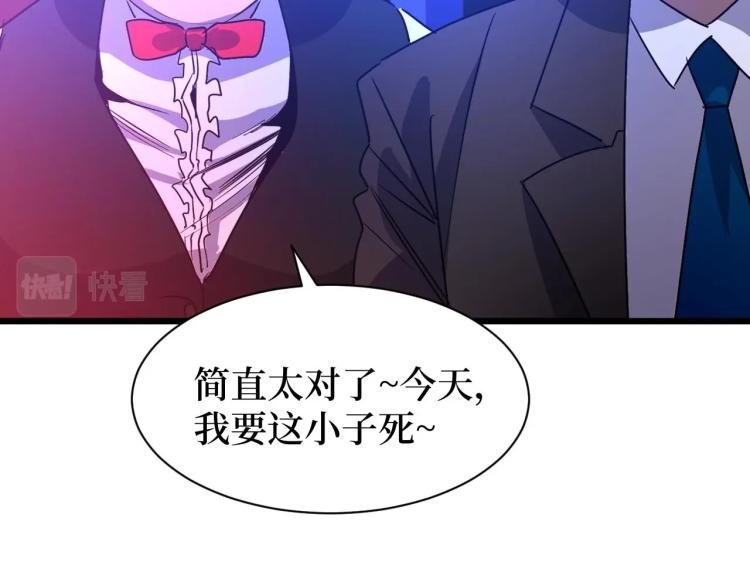 第10话 伏虎行者！