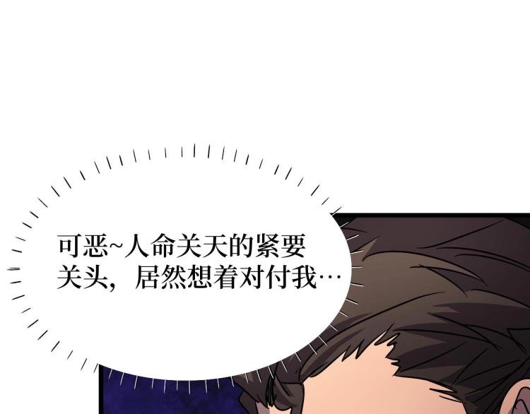第10话 伏虎行者！