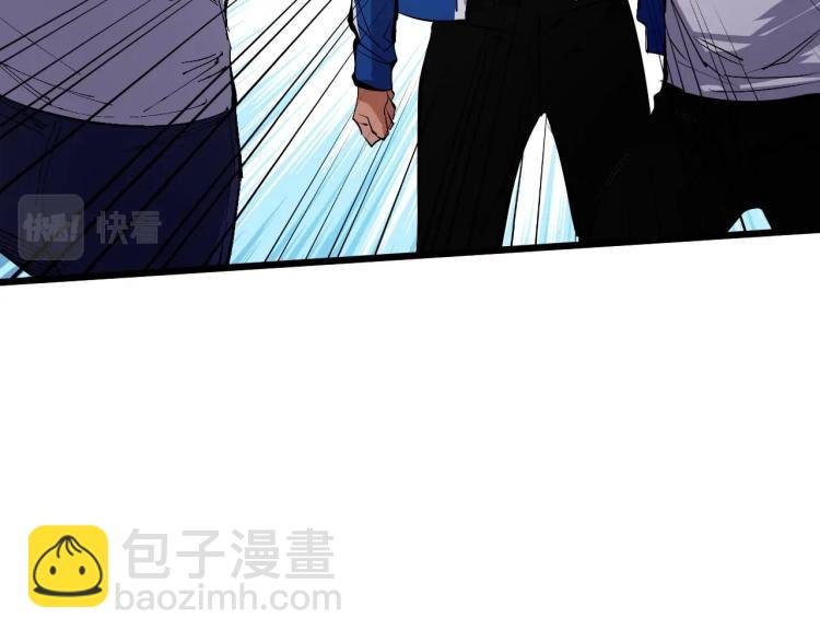 第11话 彪哥？够嚣张！