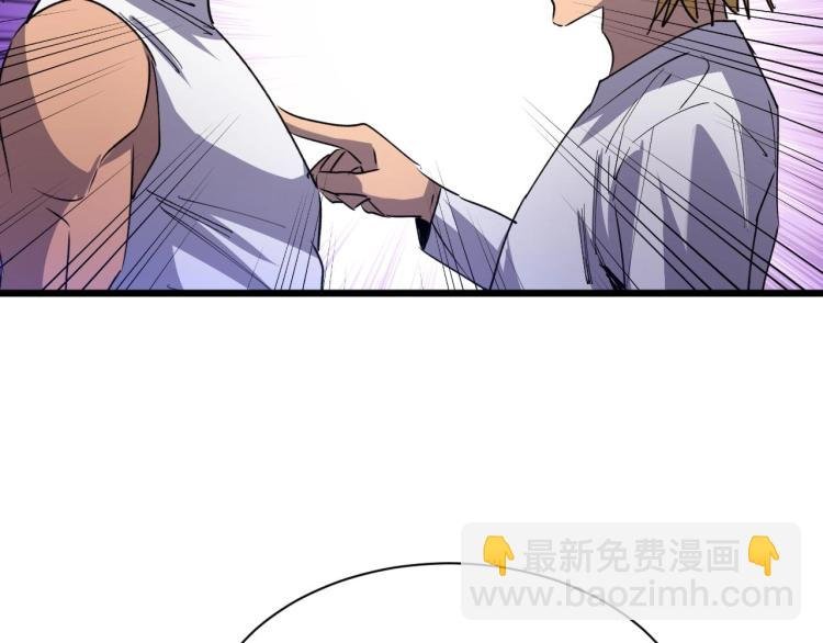 第11话 彪哥？够嚣张！