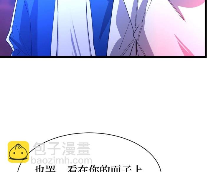 第11话 彪哥？够嚣张！