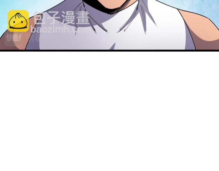 第11话 彪哥？够嚣张！