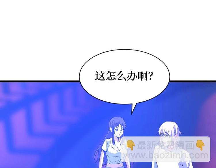 第11话 彪哥？够嚣张！