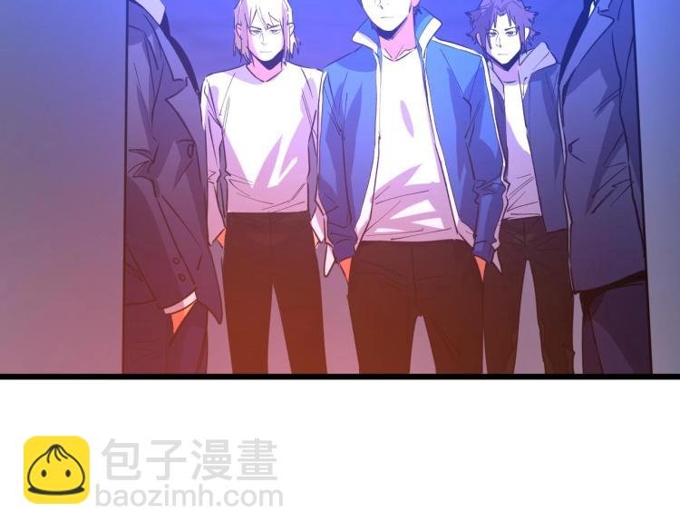 第11话 彪哥？够嚣张！