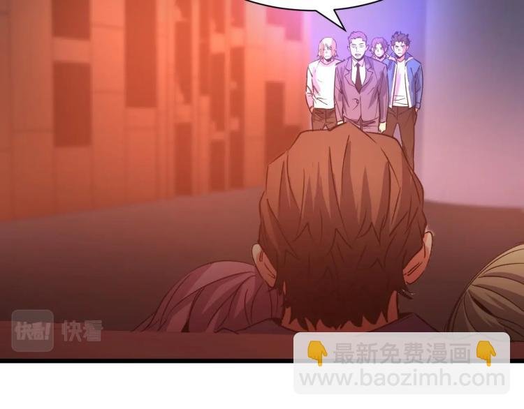 第11话 彪哥？够嚣张！