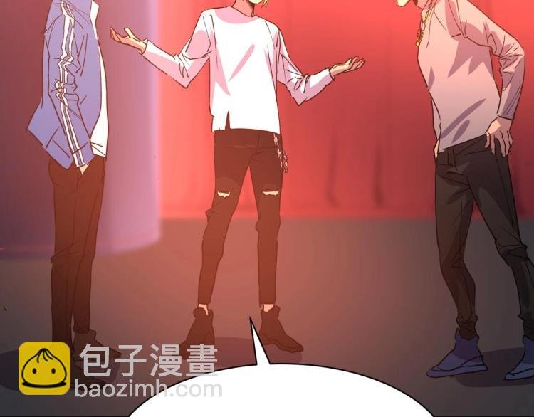 第11话 彪哥？够嚣张！