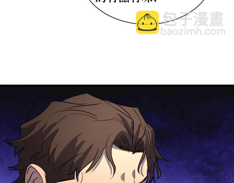第11话 彪哥？够嚣张！