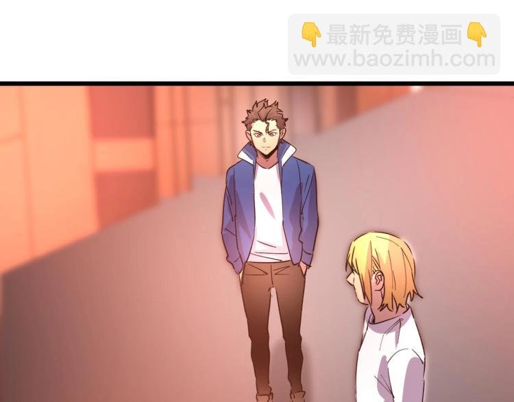 第11话 彪哥？够嚣张！