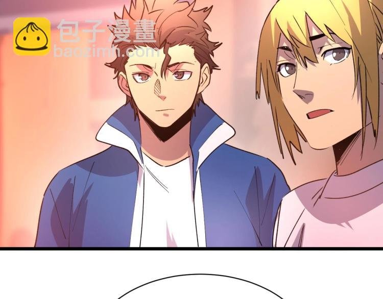 第11话 彪哥？够嚣张！