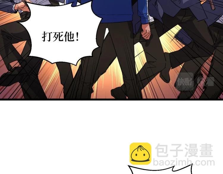 第12话 爆锤