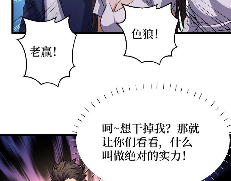 第12话 爆锤