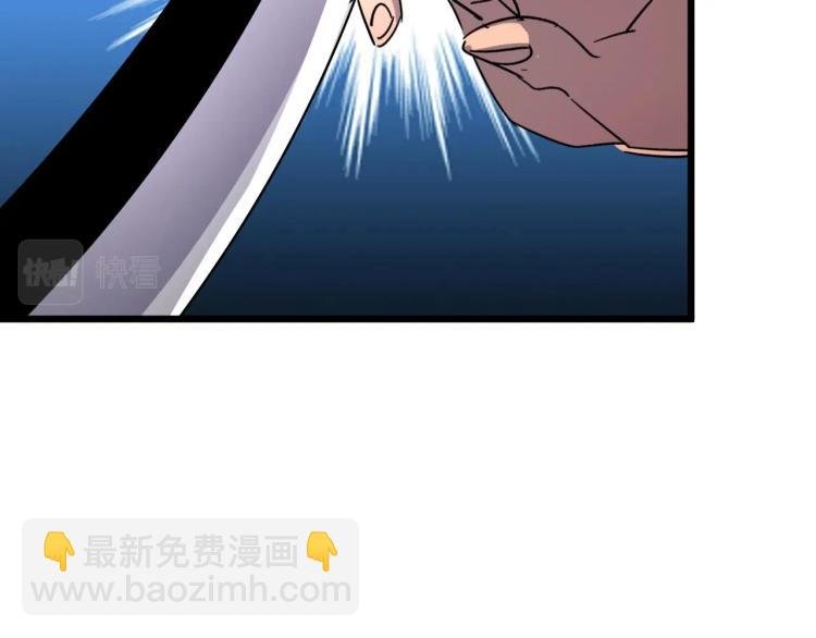 第12话 爆锤