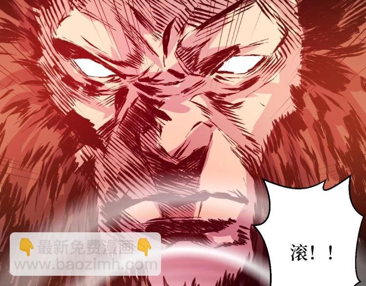 第12话 爆锤