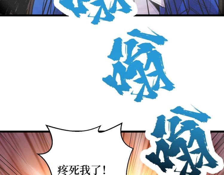 第12话 爆锤