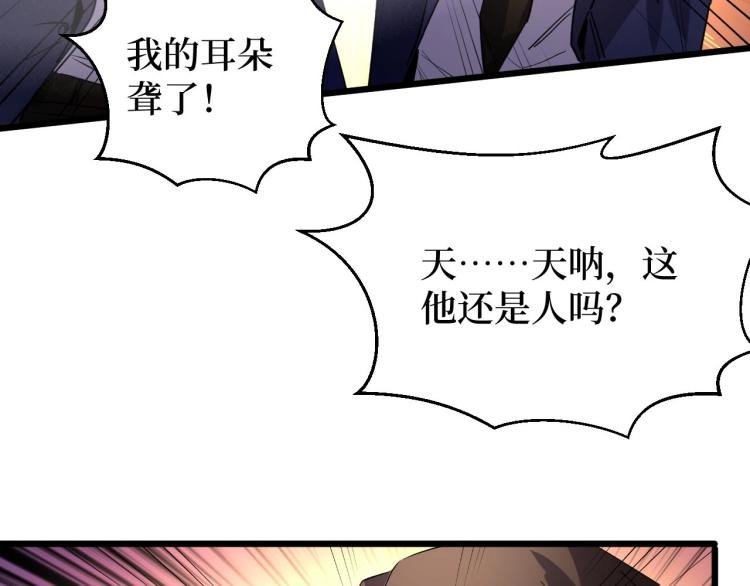 第12话 爆锤