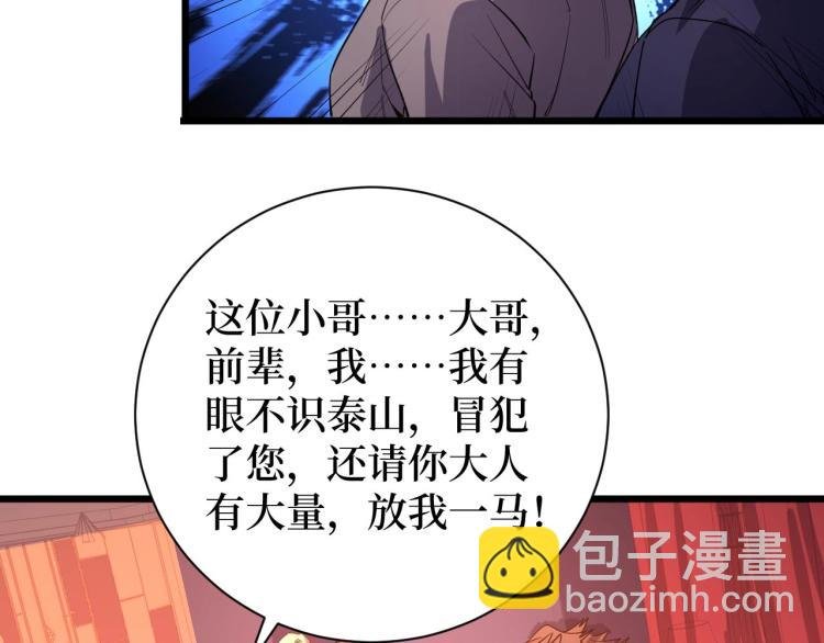 第12话 爆锤