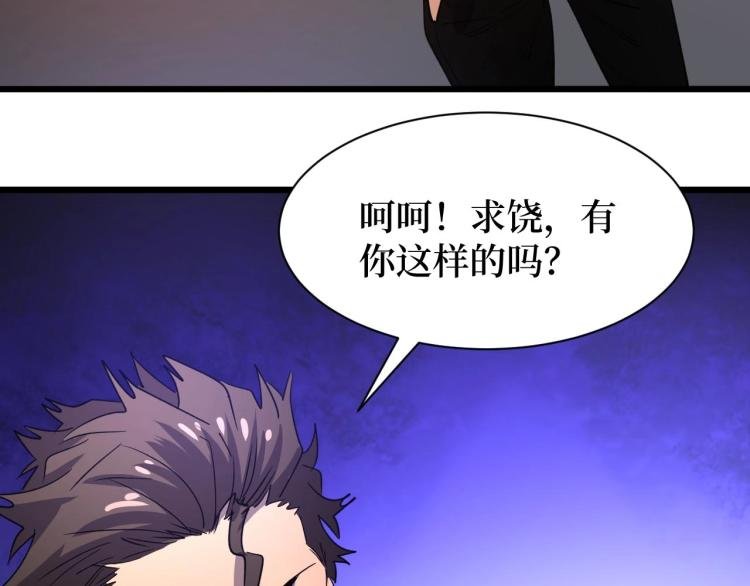 第12话 爆锤