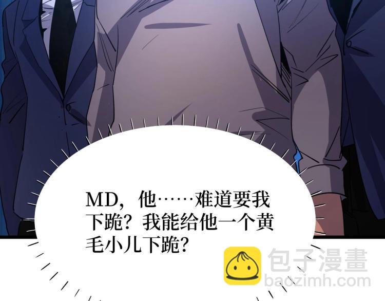 第12话 爆锤