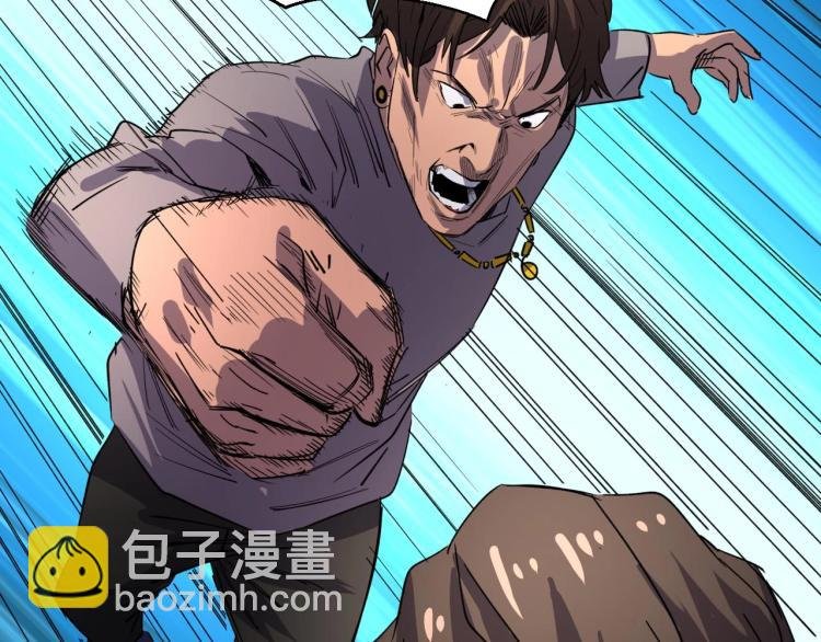 第12话 爆锤