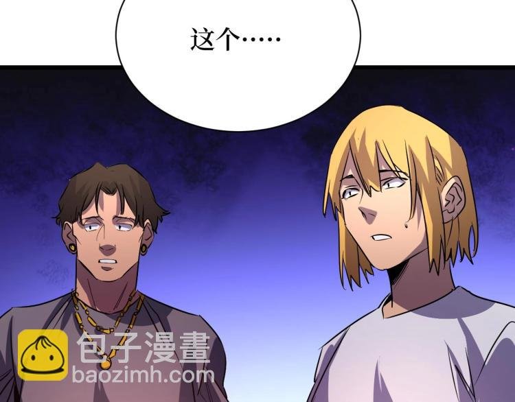 第13话 变种人宇宙
