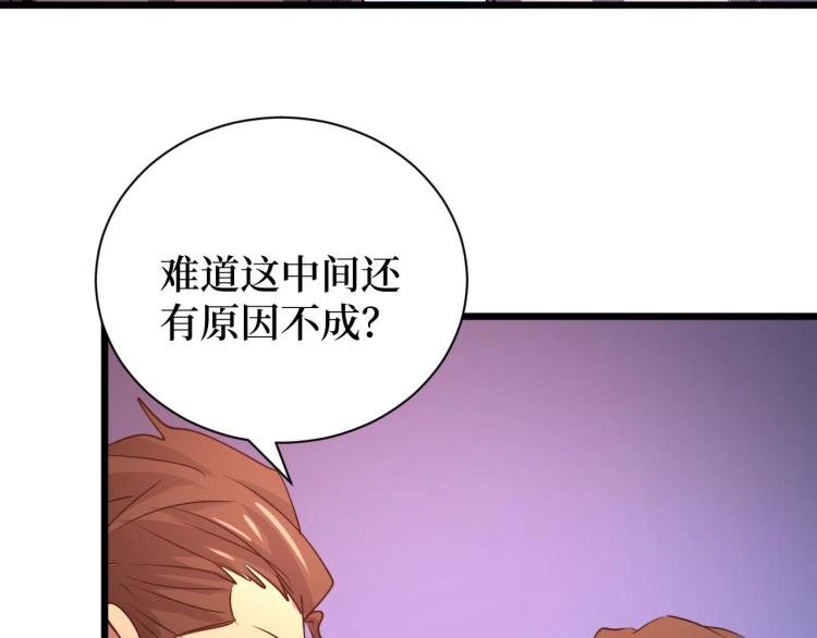 第13话 变种人宇宙