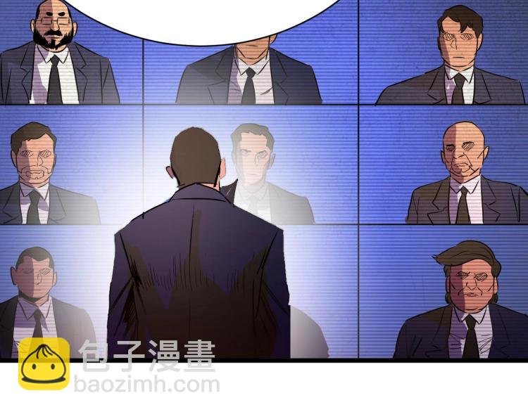第13话 变种人宇宙