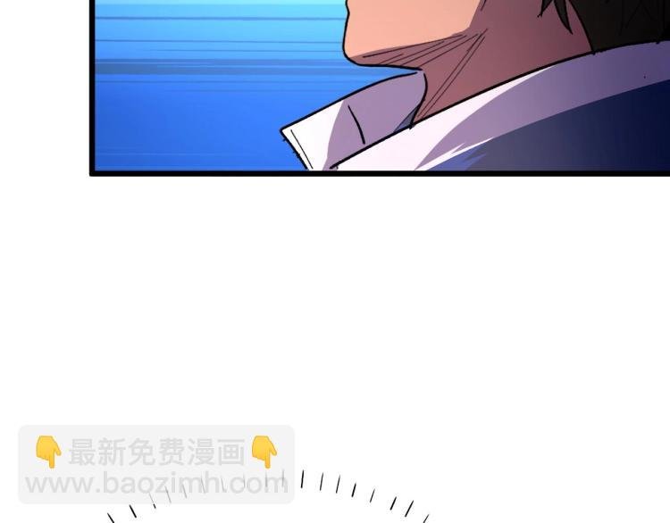 第13话 变种人宇宙