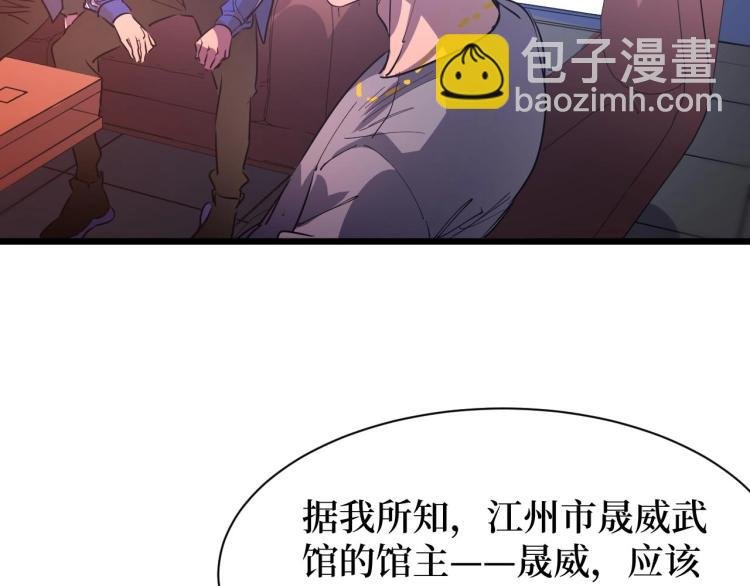 第13话 变种人宇宙