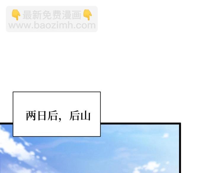 第14话 何方神圣