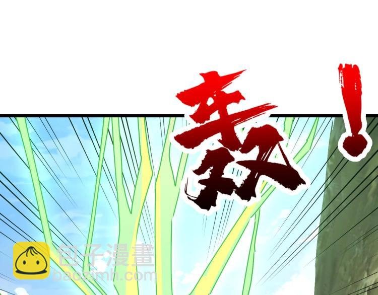 第14话 何方神圣