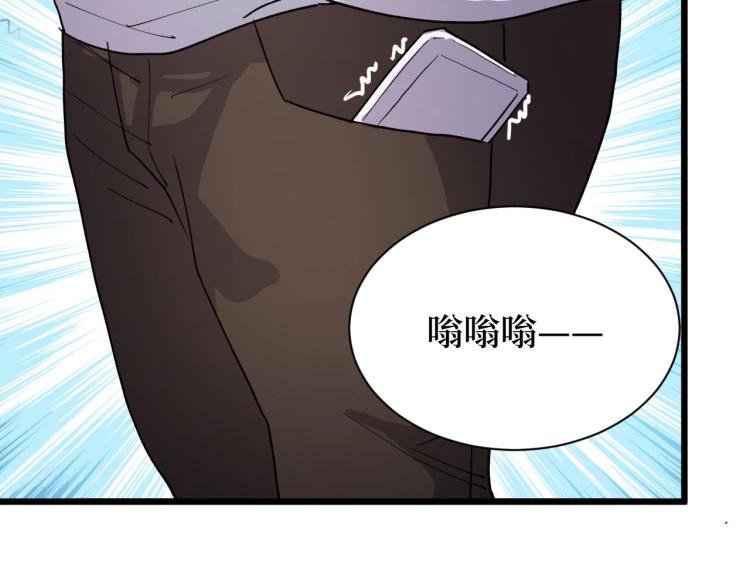 第14话 何方神圣