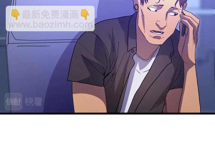 第14话 何方神圣