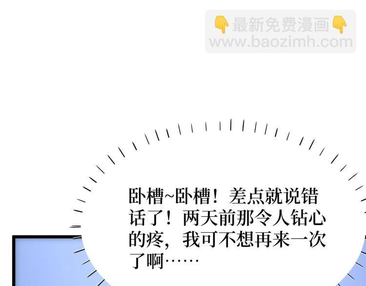 第14话 何方神圣