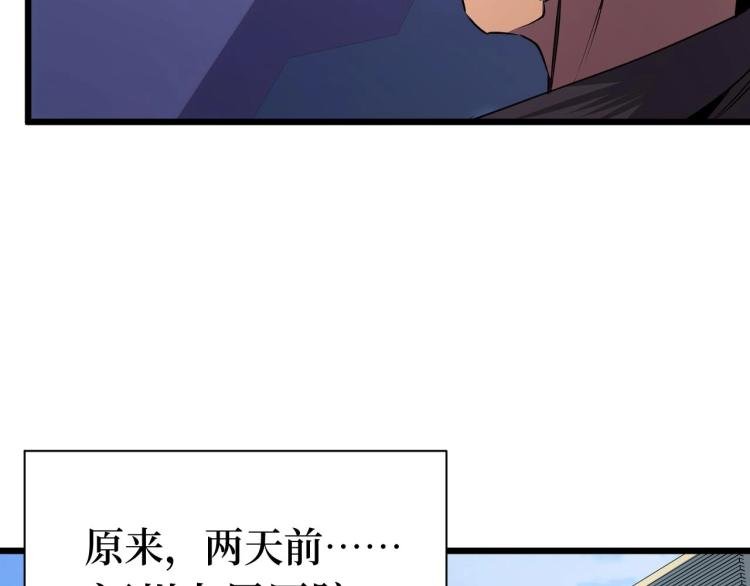 第14话 何方神圣