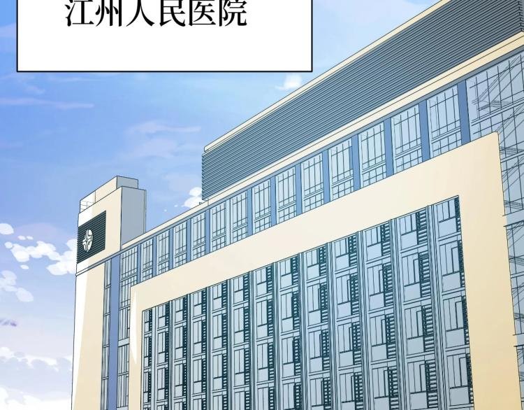 第14话 何方神圣