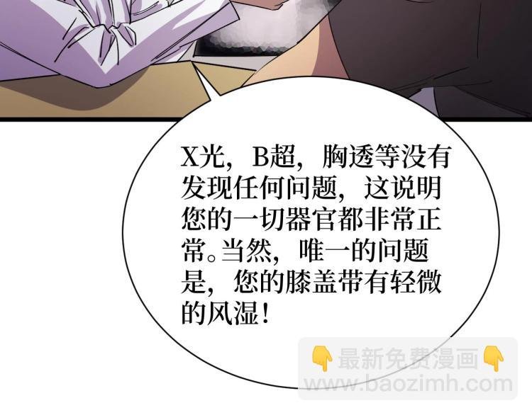 第14话 何方神圣