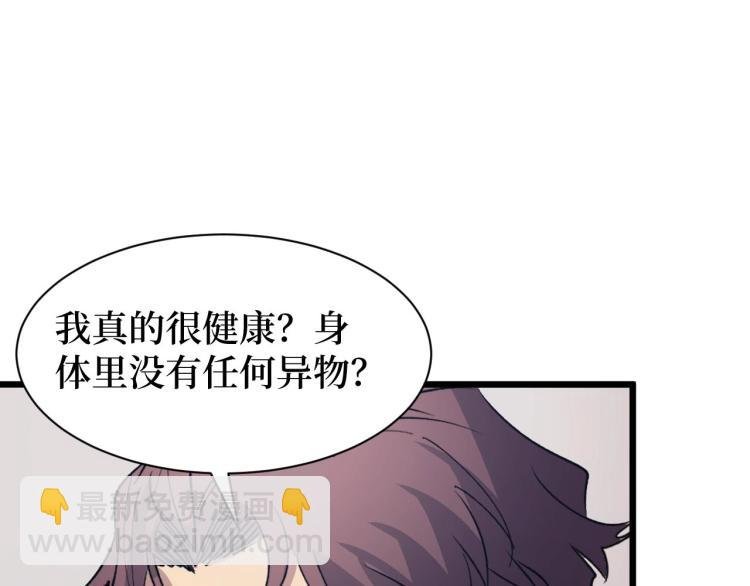 第14话 何方神圣