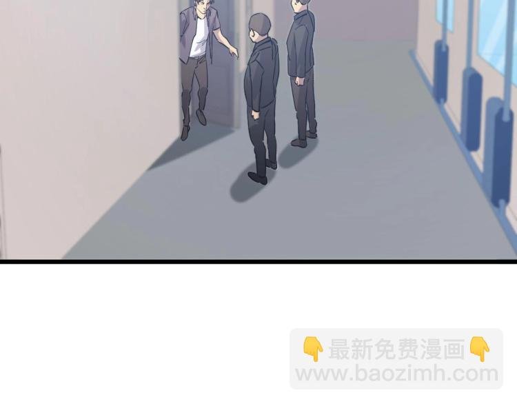 第14话 何方神圣