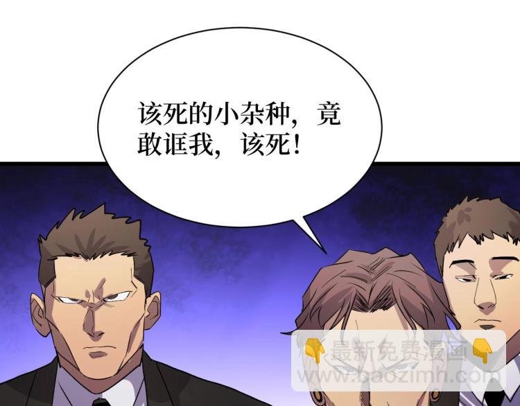 第14话 何方神圣