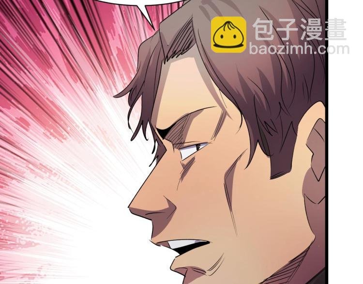 第14话 何方神圣
