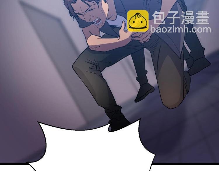第14话 何方神圣