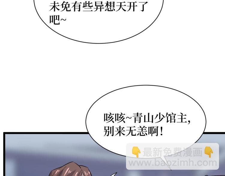 第15话 棒国踢馆